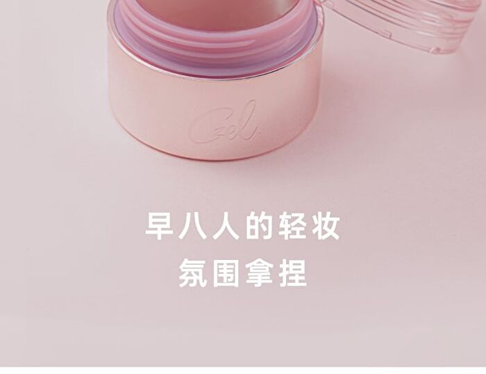 Czel Soft & Creamy Multi-Purpose Cream - 6 Colors - 01# Frost Purple - 5.5g