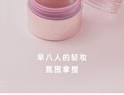 Czel Soft & Creamy Multi-Purpose Cream - 6 Colors - 01# Frost Purple - 5.5g