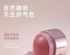 Czel Soft & Creamy Multi-Purpose Cream - 6 Colors - 01# Frost Purple - 5.5g