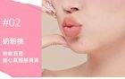 Czel Soft & Creamy Multi-Purpose Cream - 6 Colors - 02# Pink Peach - 5.5g
