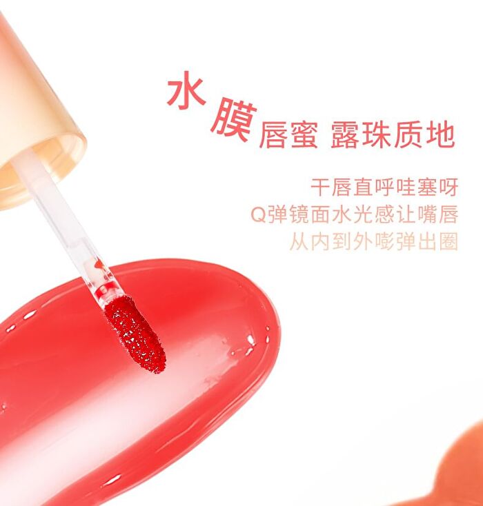 Lip Care Oil - 01-03 - #01 - 2.6g