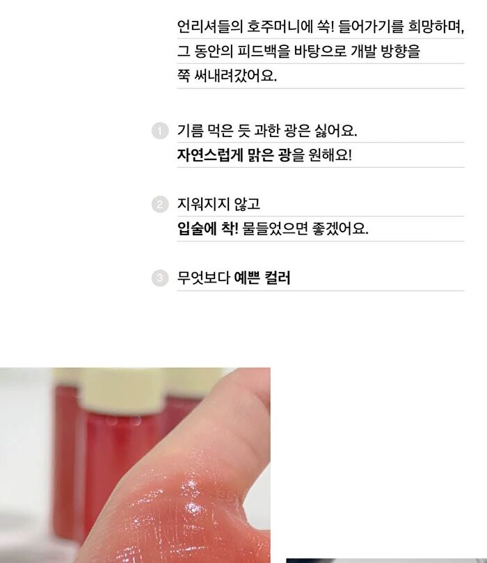 Sisua Berry Shot Lip Tint - 5 Colors - No. 1 White Berry