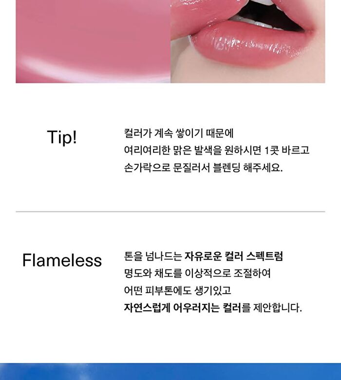 Sisua Berry Shot Lip Tint - 5 Colors - No. 2 Peachy Peach