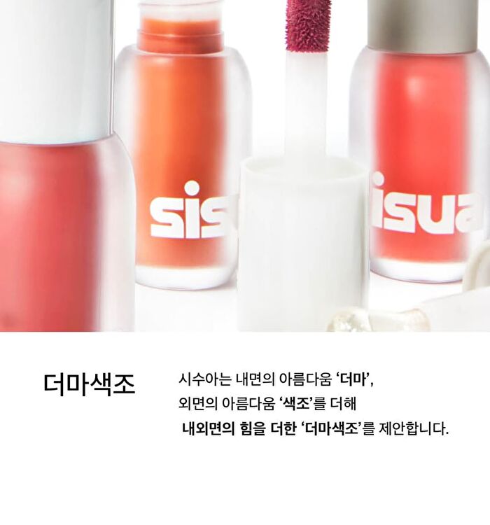 Sisua Berry Shot Lip Tint - 5 Colors - No. 2 Peachy Peach