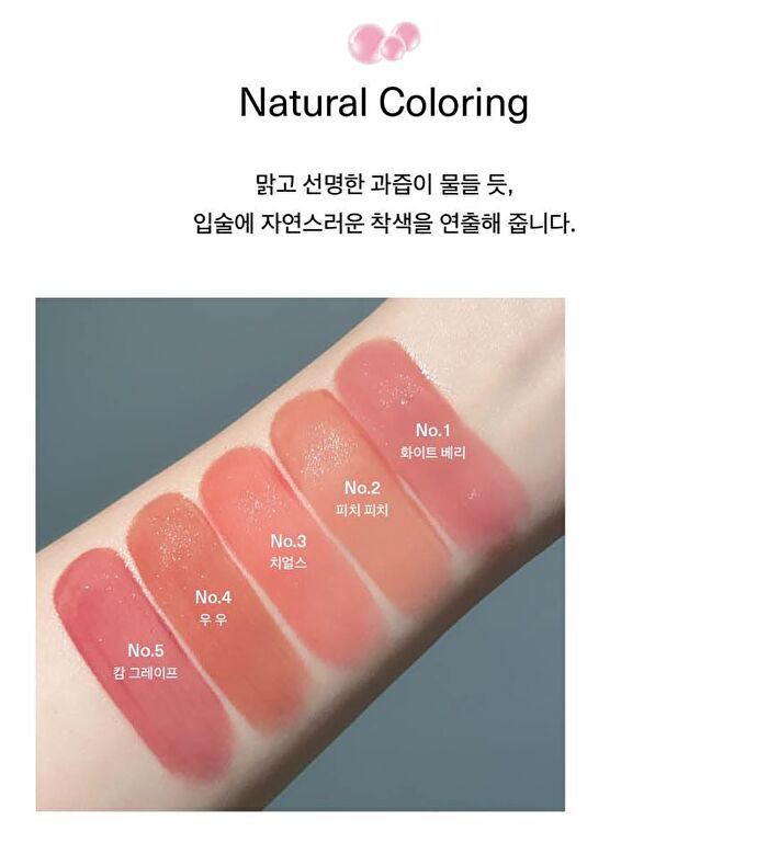 Sisua Berry Shot Lip Tint - 5 Colors - No. 5 Calm Grape