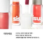 Sisua Berry Shot Lip Tint - 5 Colors - No. 5 Calm Grape