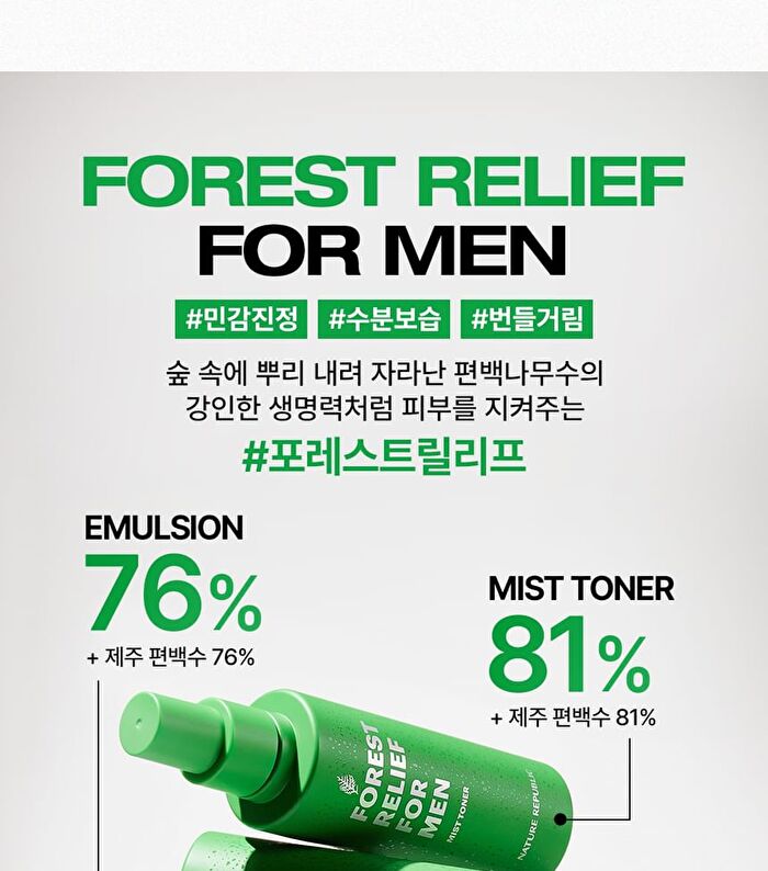 Forest Relief For Men Mist Toner - 150ml