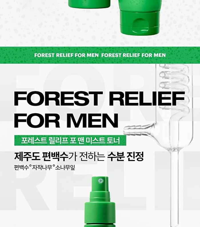 Forest Relief For Men Mist Toner - 150ml