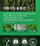 Forest Relief For Men Mist Toner - 150ml