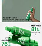 Forest Relief For Men Skin Care Set - 3pcs