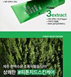 Forest Relief For Men Skin Care Set - 3pcs