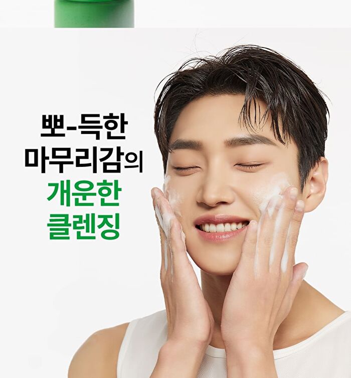 Forest Relief For Men Skin Care Set - 3pcs
