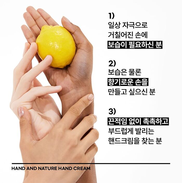 Hand And Nature Hand Cream Jumbo - 2 Types - Sunset Verbena