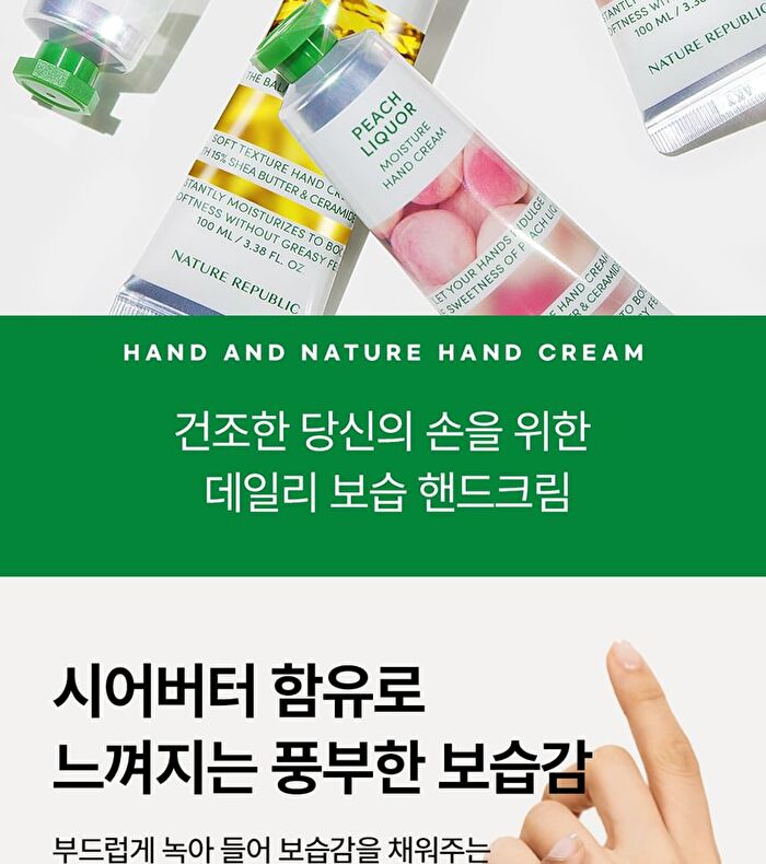 Hand And Nature Hand Cream Jumbo - 2 Types - Sunset Verbena