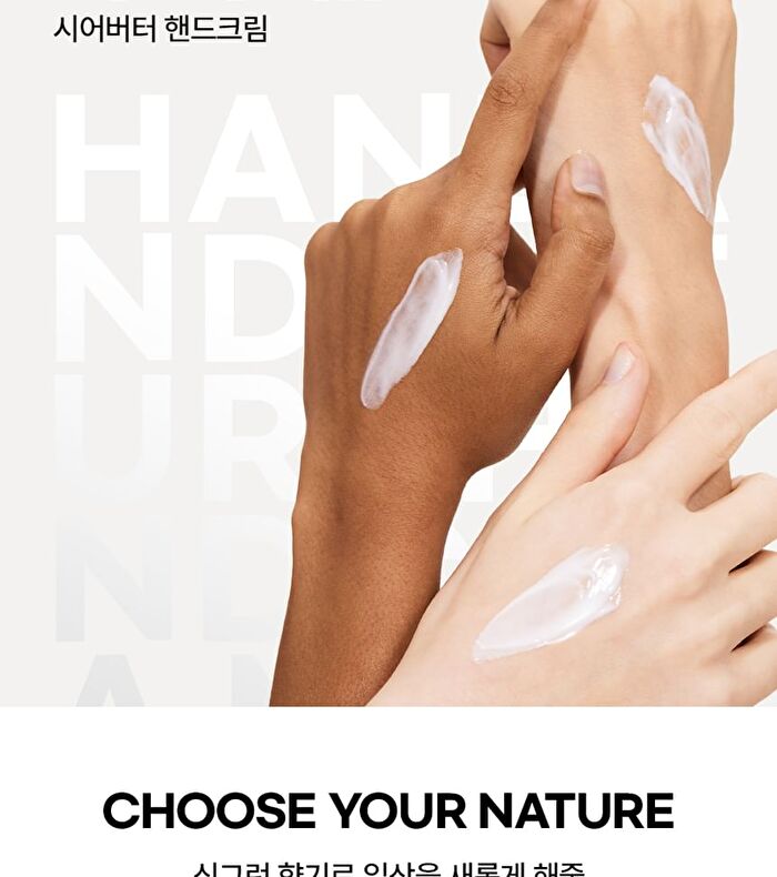 Hand And Nature Hand Cream Jumbo - 2 Types - Sunset Verbena