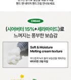 Hand And Nature Hand Cream Jumbo - 2 Types - Sunset Verbena