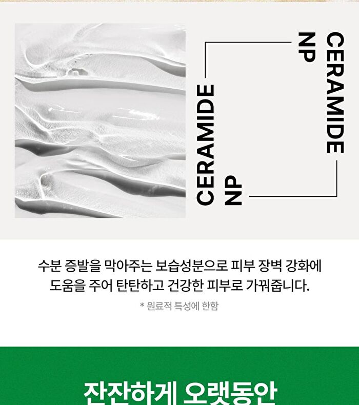 Hand And Nature Hand Cream Jumbo - 2 Types - Sunset Verbena
