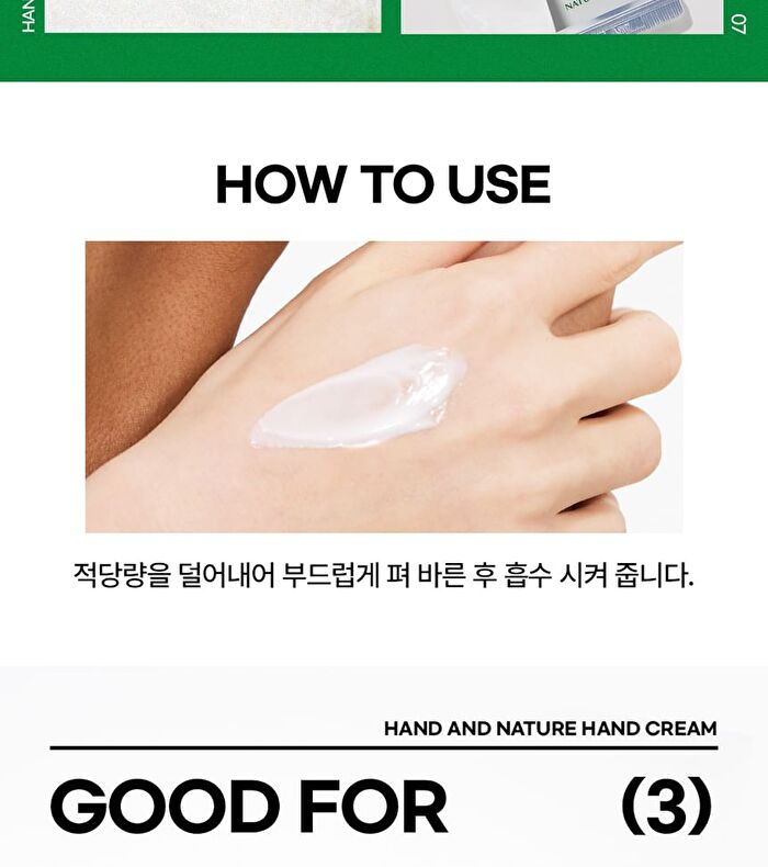 Hand And Nature Hand Cream Jumbo - 2 Types - Sunset Verbena