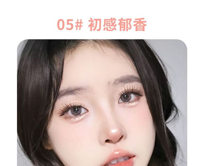 Lip Care Oil - 04-06 - #04 - 2.6g