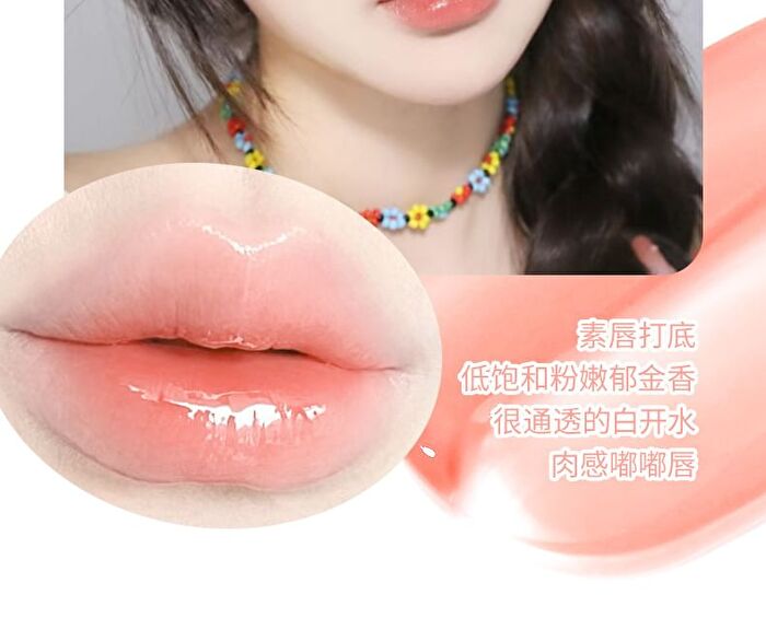 Lip Care Oil - 04-06 - #05 - 2.6g