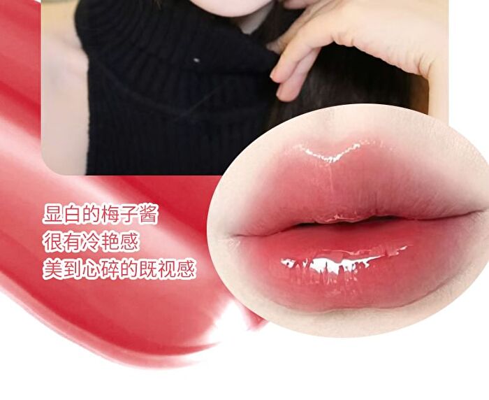 Lip Care Oil - 04-06 - #05 - 2.6g