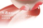 Lip Care Oil - 04-06 - #06 - 2.6g