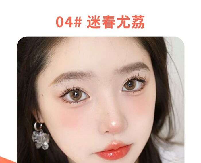Lip Care Oil - 04-06 - #06 - 2.6g