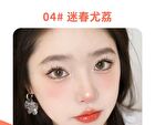 Lip Care Oil - 04-06 - #06 - 2.6g