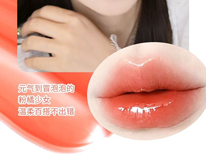 Lip Care Oil - 04-06 - #06 - 2.6g