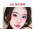 Lip Care Oil - 04-06 - #06 - 2.6g