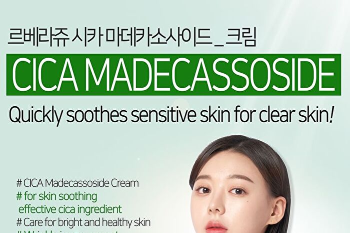 Cica Madecassoside Cream - 55ml