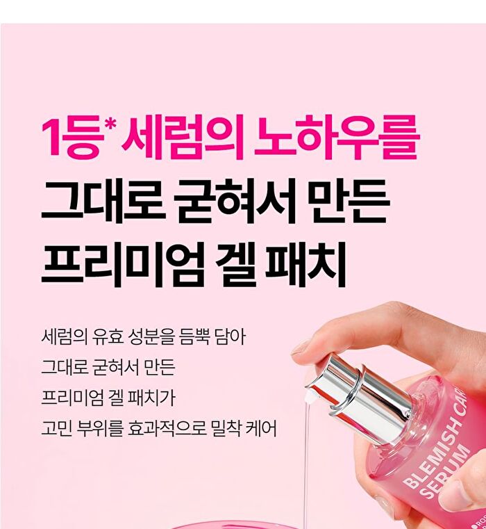 Isoi Bulgarian Rose Blemish Care Eye & Wrinkle Patch - 90 sheets