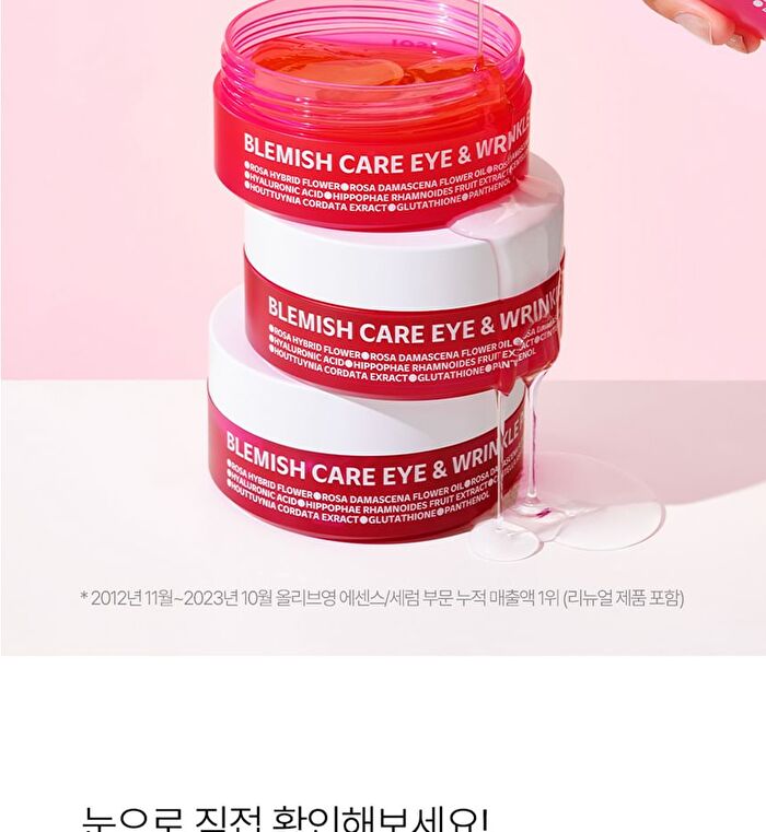 Isoi Bulgarian Rose Blemish Care Eye & Wrinkle Patch - 90 sheets