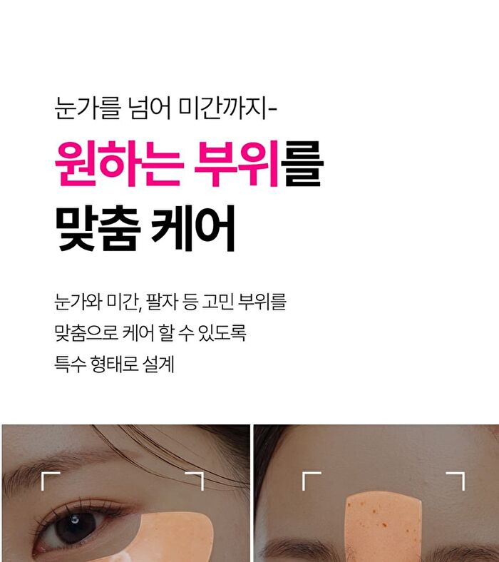 Isoi Bulgarian Rose Blemish Care Eye & Wrinkle Patch - 90 sheets