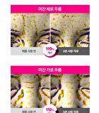 Isoi Bulgarian Rose Blemish Care Eye & Wrinkle Patch - 90 sheets