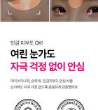 Isoi Bulgarian Rose Blemish Care Eye & Wrinkle Patch - 90 sheets