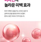 Isoi Bulgarian Rose Blemish Care Eye & Wrinkle Patch - 90 sheets