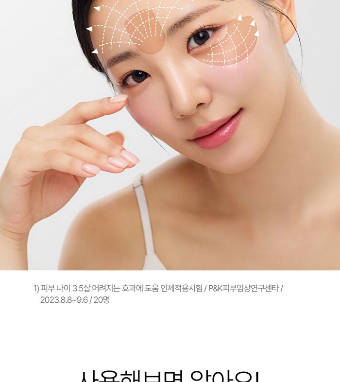 Isoi Bulgarian Rose Blemish Care Eye & Wrinkle Patch - 90 sheets