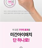 Isoi Bulgarian Rose Blemish Care Eye & Wrinkle Patch - 90 sheets