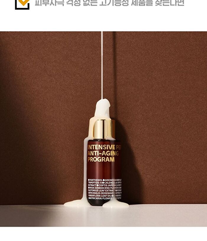 Isoi Bulgarian Rose Intensive Perfect Anti-aging Program - 2024 Version - 15ml