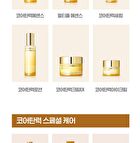 Isoi Bulgarian Rose Intensive Perfect Anti-aging Program - 2024 Version - 15ml
