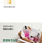 Isoi Bulgarian Rose Intensive Perfect Anti-aging Program - 2024 Version - 15ml