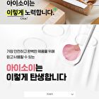 Isoi Bulgarian Rose Intensive Perfect Anti-aging Program - 2024 Version - 15ml