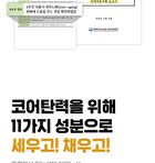 Isoi Bulgarian Rose Intensive Perfect Anti-aging Program - 2024 Version - 15ml