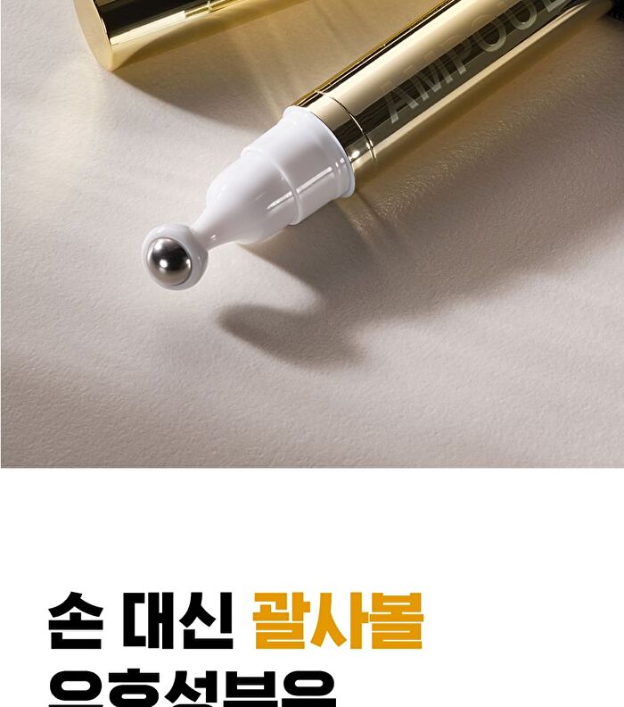 Isoi Intensive Lifting Ampoule Stick - 15ml