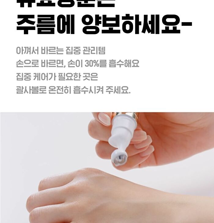 Isoi Intensive Lifting Ampoule Stick - 15ml