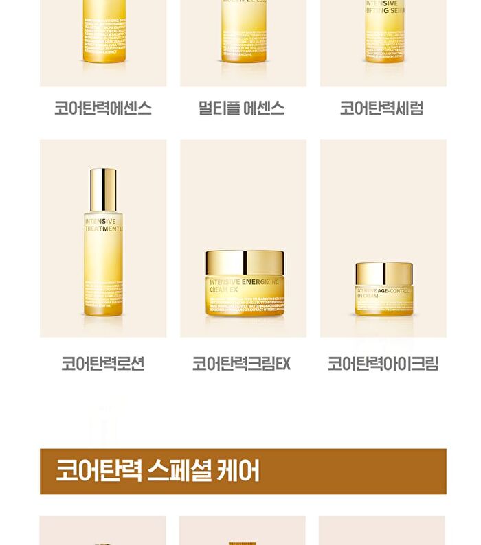 Isoi Intensive Lifting Ampoule Stick - 15ml
