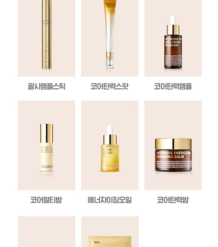 Isoi Intensive Lifting Ampoule Stick Double Set - 2 pcs
