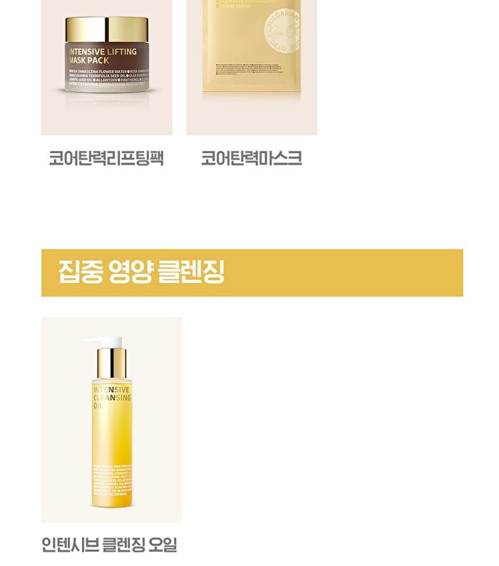 Isoi Intensive Lifting Ampoule Stick Double Set - 2 pcs