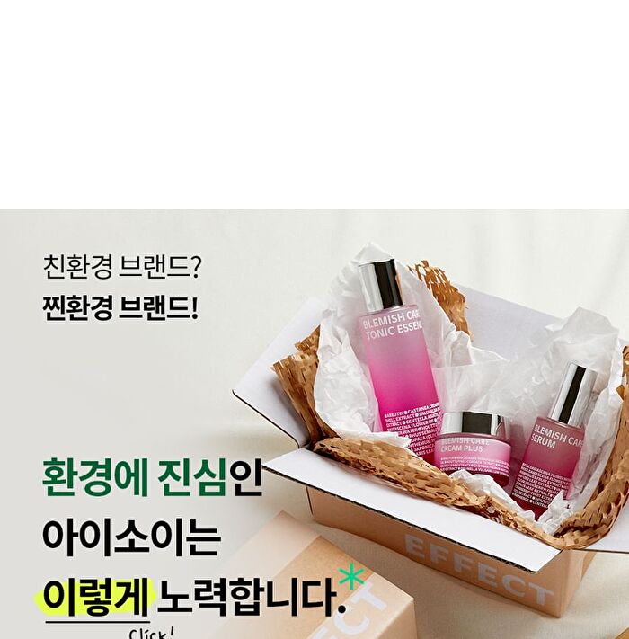 Isoi Intensive Lifting Ampoule Stick Double Set - 2 pcs